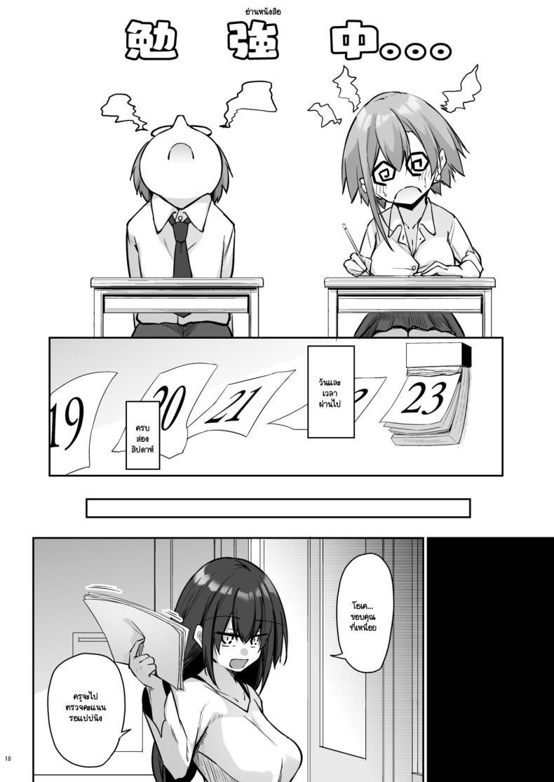 Doujin-Lc- อ่าน โดจิน มังฮวา เกาหลี ญี่ปุ่น จีน แปลไทย สองสัปดาห์ที่สุดแสนทรมาน [Gakuen Ketsumeichou (Oriue Wato)] Tonari no seki no Toeda-san ตอนที่ 1 2 3 4 5 6 7 8 9 10 11 12 13 14 ฟรี ไม่มีโฆษณา อ่าน โดจิน Manhwa เกาหลี ญี่ปุ่น จีน เรามีครบ คัดมาให้เน้นๆ โดจิน 18+ รับประกันความฟินโดย  Doujin Lc