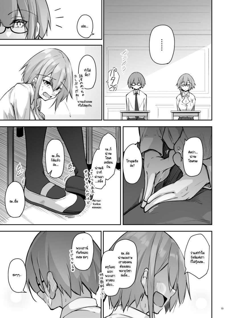 Doujin-Lc- อ่าน โดจิน มังฮวา เกาหลี ญี่ปุ่น จีน แปลไทย สองสัปดาห์ที่สุดแสนทรมาน [Gakuen Ketsumeichou (Oriue Wato)] Tonari no seki no Toeda-san ตอนที่ 1 2 3 4 5 6 7 8 9 10 11 12 13 14 ฟรี ไม่มีโฆษณา อ่าน โดจิน Manhwa เกาหลี ญี่ปุ่น จีน เรามีครบ คัดมาให้เน้นๆ โดจิน 18+ รับประกันความฟินโดย  Doujin Lc