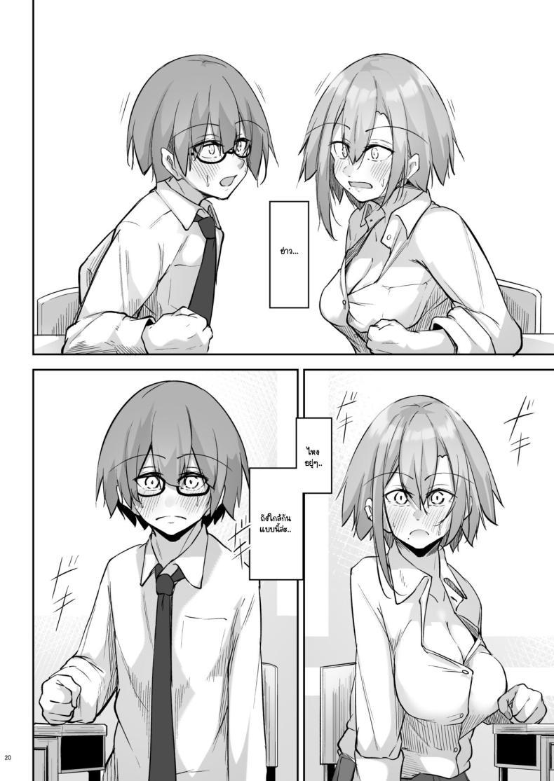 Doujin-Lc- อ่าน โดจิน มังฮวา เกาหลี ญี่ปุ่น จีน แปลไทย สองสัปดาห์ที่สุดแสนทรมาน [Gakuen Ketsumeichou (Oriue Wato)] Tonari no seki no Toeda-san ตอนที่ 1 2 3 4 5 6 7 8 9 10 11 12 13 14 ฟรี ไม่มีโฆษณา อ่าน โดจิน Manhwa เกาหลี ญี่ปุ่น จีน เรามีครบ คัดมาให้เน้นๆ โดจิน 18+ รับประกันความฟินโดย  Doujin Lc