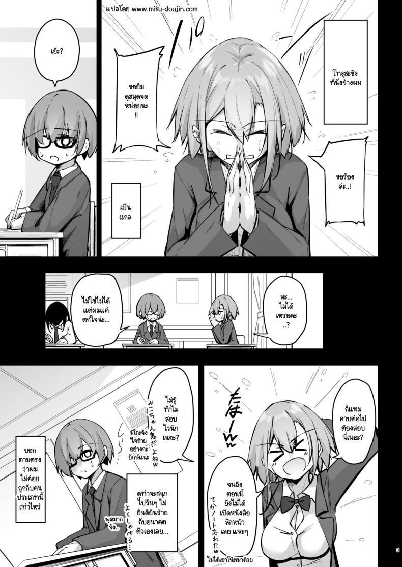 Doujin-Lc- อ่าน โดจิน มังฮวา เกาหลี ญี่ปุ่น จีน แปลไทย สองสัปดาห์ที่สุดแสนทรมาน [Gakuen Ketsumeichou (Oriue Wato)] Tonari no seki no Toeda-san ตอนที่ 1 2 3 4 5 6 7 8 9 10 11 12 13 14 ฟรี ไม่มีโฆษณา อ่าน โดจิน Manhwa เกาหลี ญี่ปุ่น จีน เรามีครบ คัดมาให้เน้นๆ โดจิน 18+ รับประกันความฟินโดย  Doujin Lc