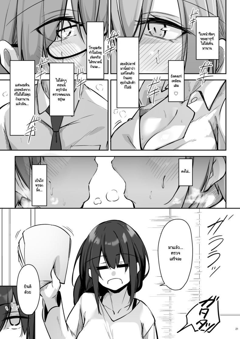 Doujin-Lc- อ่าน โดจิน มังฮวา เกาหลี ญี่ปุ่น จีน แปลไทย สองสัปดาห์ที่สุดแสนทรมาน [Gakuen Ketsumeichou (Oriue Wato)] Tonari no seki no Toeda-san ตอนที่ 1 2 3 4 5 6 7 8 9 10 11 12 13 14 ฟรี ไม่มีโฆษณา อ่าน โดจิน Manhwa เกาหลี ญี่ปุ่น จีน เรามีครบ คัดมาให้เน้นๆ โดจิน 18+ รับประกันความฟินโดย  Doujin Lc