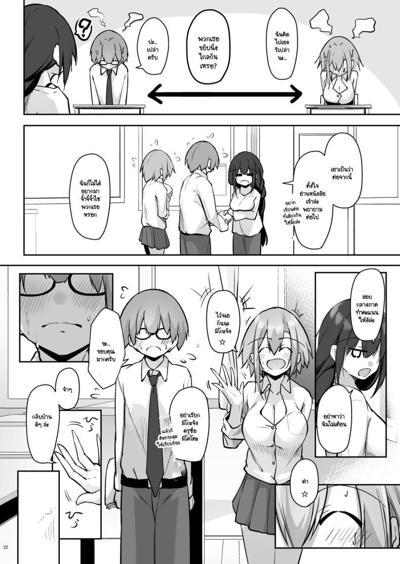 Doujin-Lc- อ่าน โดจิน มังฮวา เกาหลี ญี่ปุ่น จีน แปลไทย สองสัปดาห์ที่สุดแสนทรมาน [Gakuen Ketsumeichou (Oriue Wato)] Tonari no seki no Toeda-san ตอนที่ 1 2 3 4 5 6 7 8 9 10 11 12 13 14 ฟรี ไม่มีโฆษณา อ่าน โดจิน Manhwa เกาหลี ญี่ปุ่น จีน เรามีครบ คัดมาให้เน้นๆ โดจิน 18+ รับประกันความฟินโดย  Doujin Lc