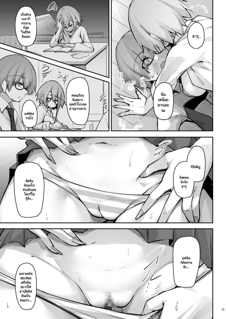 Doujin-Lc- อ่าน โดจิน มังฮวา เกาหลี ญี่ปุ่น จีน แปลไทย สองสัปดาห์ที่สุดแสนทรมาน [Gakuen Ketsumeichou (Oriue Wato)] Tonari no seki no Toeda-san ตอนที่ 1 2 3 4 5 6 7 8 9 10 11 12 13 14 ฟรี ไม่มีโฆษณา อ่าน โดจิน Manhwa เกาหลี ญี่ปุ่น จีน เรามีครบ คัดมาให้เน้นๆ โดจิน 18+ รับประกันความฟินโดย  Doujin Lc