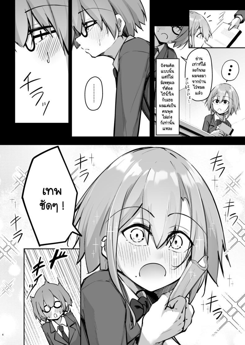 Doujin-Lc- อ่าน โดจิน มังฮวา เกาหลี ญี่ปุ่น จีน แปลไทย สองสัปดาห์ที่สุดแสนทรมาน [Gakuen Ketsumeichou (Oriue Wato)] Tonari no seki no Toeda-san ตอนที่ 1 2 3 4 5 6 7 8 9 10 11 12 13 14 ฟรี ไม่มีโฆษณา อ่าน โดจิน Manhwa เกาหลี ญี่ปุ่น จีน เรามีครบ คัดมาให้เน้นๆ โดจิน 18+ รับประกันความฟินโดย  Doujin Lc