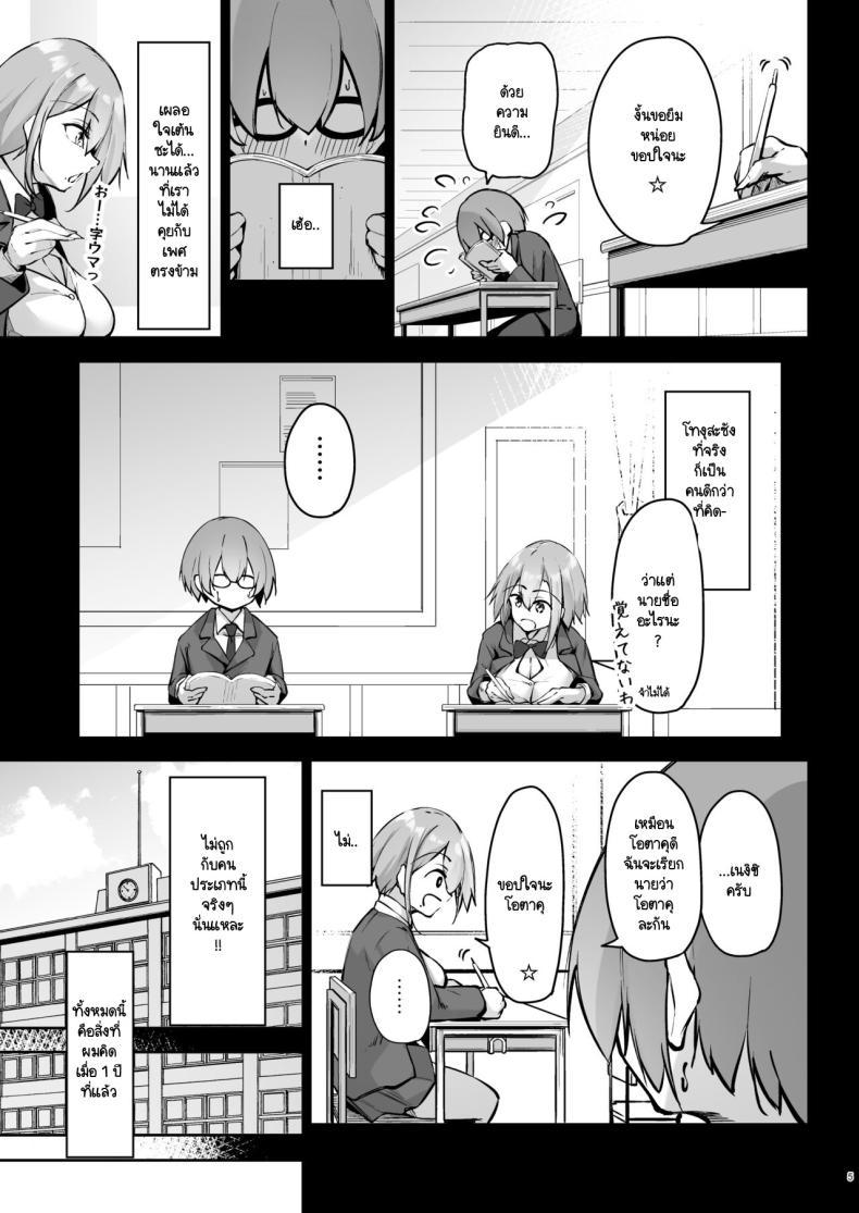Doujin-Lc- อ่าน โดจิน มังฮวา เกาหลี ญี่ปุ่น จีน แปลไทย สองสัปดาห์ที่สุดแสนทรมาน [Gakuen Ketsumeichou (Oriue Wato)] Tonari no seki no Toeda-san ตอนที่ 1 2 3 4 5 6 7 8 9 10 11 12 13 14 ฟรี ไม่มีโฆษณา อ่าน โดจิน Manhwa เกาหลี ญี่ปุ่น จีน เรามีครบ คัดมาให้เน้นๆ โดจิน 18+ รับประกันความฟินโดย  Doujin Lc