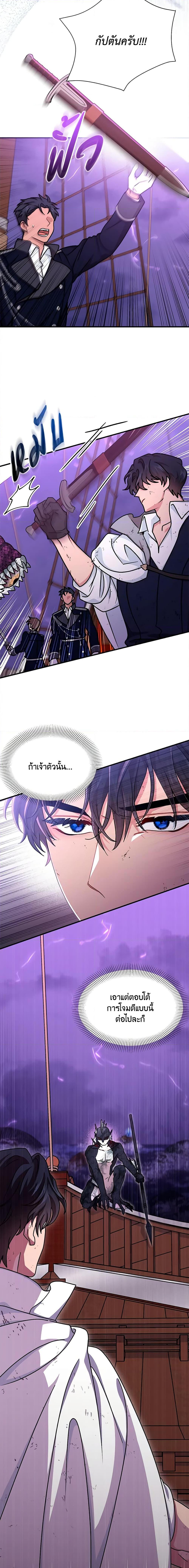 Manga-lc-com อ่านมังงะ อ่านการ์ตูน ออนไลน์ ฟรี I Became the Madam of the House ตอนที่ 1 2 3 4 5 6 7 8 9 10 11 12 13 14 ฟรี ไม่มีโฆษณา Manga-lc - อ่าน มังงะ อ่าน การ์ตูน ออนไลน์ อ่านมังงะ ฟรี