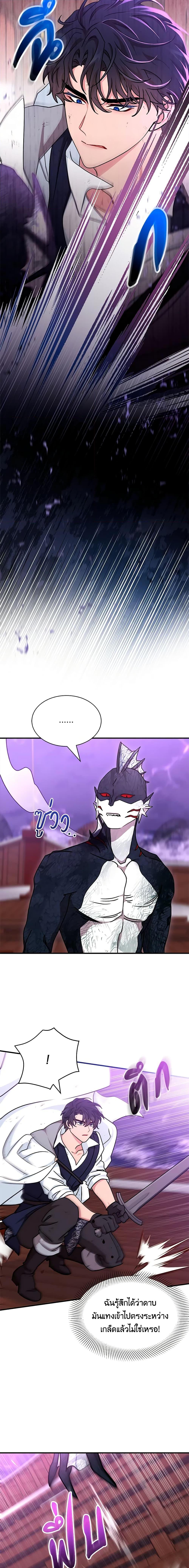 Manga-lc-com อ่านมังงะ อ่านการ์ตูน ออนไลน์ ฟรี I Became the Madam of the House ตอนที่ 1 2 3 4 5 6 7 8 9 10 11 12 13 14 ฟรี ไม่มีโฆษณา Manga-lc - อ่าน มังงะ อ่าน การ์ตูน ออนไลน์ อ่านมังงะ ฟรี