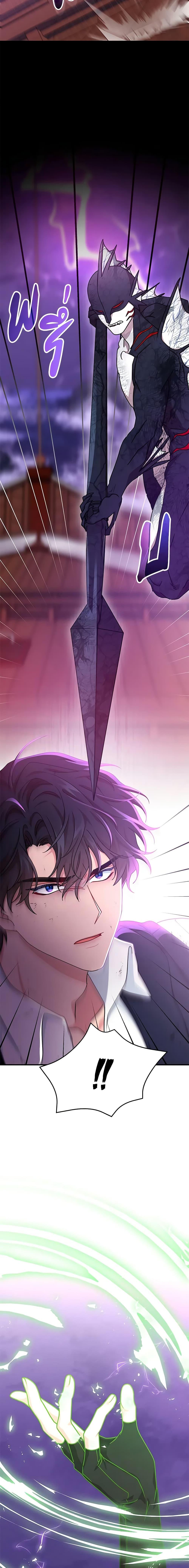 Manga-lc-com อ่านมังงะ อ่านการ์ตูน ออนไลน์ ฟรี I Became the Madam of the House ตอนที่ 1 2 3 4 5 6 7 8 9 10 11 12 13 14 ฟรี ไม่มีโฆษณา Manga-lc - อ่าน มังงะ อ่าน การ์ตูน ออนไลน์ อ่านมังงะ ฟรี