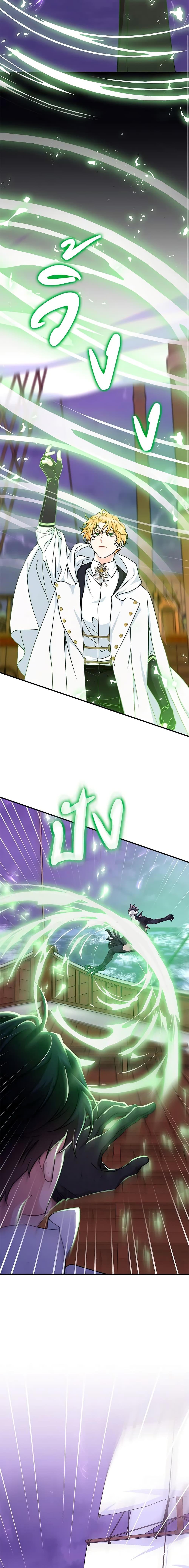 Manga-lc-com อ่านมังงะ อ่านการ์ตูน ออนไลน์ ฟรี I Became the Madam of the House ตอนที่ 1 2 3 4 5 6 7 8 9 10 11 12 13 14 ฟรี ไม่มีโฆษณา Manga-lc - อ่าน มังงะ อ่าน การ์ตูน ออนไลน์ อ่านมังงะ ฟรี