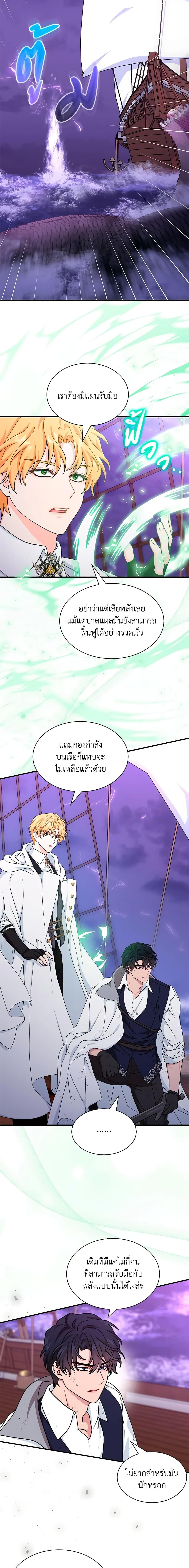Manga-lc-com อ่านมังงะ อ่านการ์ตูน ออนไลน์ ฟรี I Became the Madam of the House ตอนที่ 1 2 3 4 5 6 7 8 9 10 11 12 13 14 ฟรี ไม่มีโฆษณา Manga-lc - อ่าน มังงะ อ่าน การ์ตูน ออนไลน์ อ่านมังงะ ฟรี