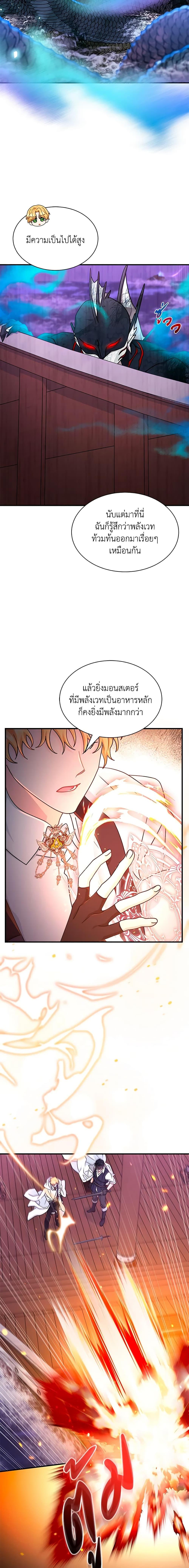 Manga-lc-com อ่านมังงะ อ่านการ์ตูน ออนไลน์ ฟรี I Became the Madam of the House ตอนที่ 1 2 3 4 5 6 7 8 9 10 11 12 13 14 ฟรี ไม่มีโฆษณา Manga-lc - อ่าน มังงะ อ่าน การ์ตูน ออนไลน์ อ่านมังงะ ฟรี