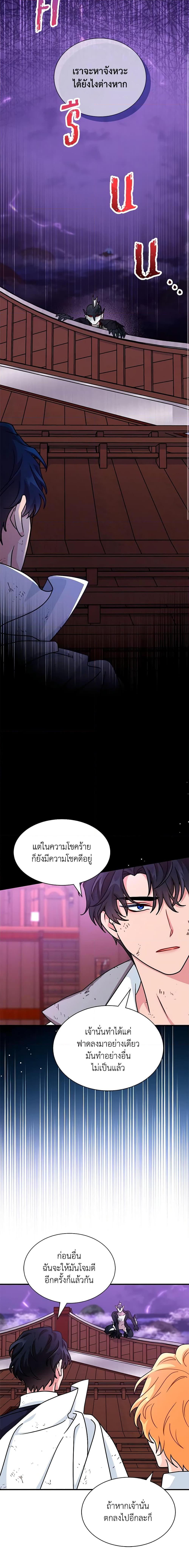 Manga-lc-com อ่านมังงะ อ่านการ์ตูน ออนไลน์ ฟรี I Became the Madam of the House ตอนที่ 1 2 3 4 5 6 7 8 9 10 11 12 13 14 ฟรี ไม่มีโฆษณา Manga-lc - อ่าน มังงะ อ่าน การ์ตูน ออนไลน์ อ่านมังงะ ฟรี