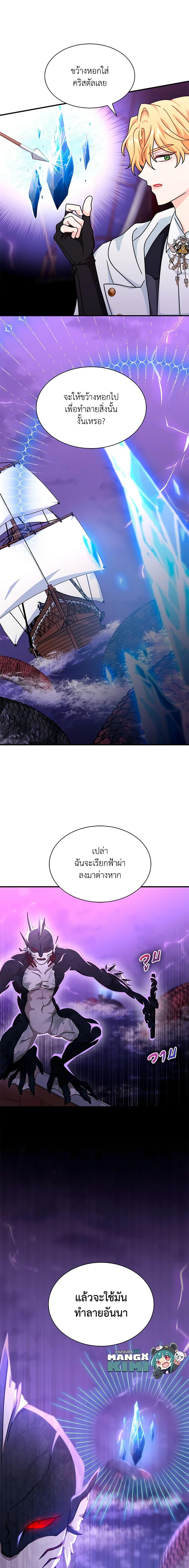 Manga-lc-com อ่านมังงะ อ่านการ์ตูน ออนไลน์ ฟรี I Became the Madam of the House ตอนที่ 1 2 3 4 5 6 7 8 9 10 11 12 13 14 ฟรี ไม่มีโฆษณา Manga-lc - อ่าน มังงะ อ่าน การ์ตูน ออนไลน์ อ่านมังงะ ฟรี