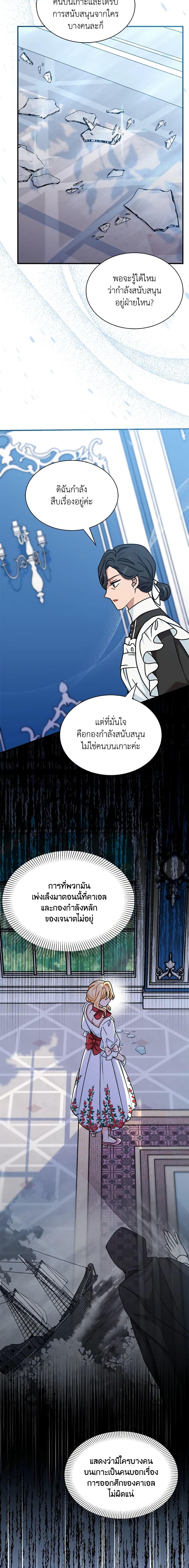 Manga-lc-com อ่านมังงะ อ่านการ์ตูน ออนไลน์ ฟรี I Became the Madam of the House ตอนที่ 1 2 3 4 5 6 7 8 9 10 11 12 13 14 ฟรี ไม่มีโฆษณา Manga-lc - อ่าน มังงะ อ่าน การ์ตูน ออนไลน์ อ่านมังงะ ฟรี
