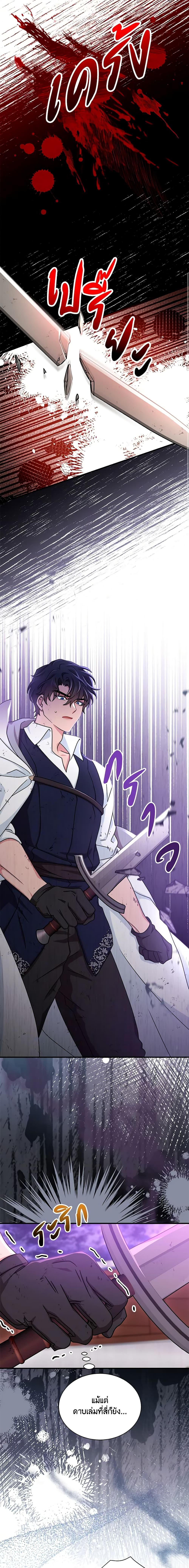 Manga-lc-com อ่านมังงะ อ่านการ์ตูน ออนไลน์ ฟรี I Became the Madam of the House ตอนที่ 1 2 3 4 5 6 7 8 9 10 11 12 13 14 ฟรี ไม่มีโฆษณา Manga-lc - อ่าน มังงะ อ่าน การ์ตูน ออนไลน์ อ่านมังงะ ฟรี