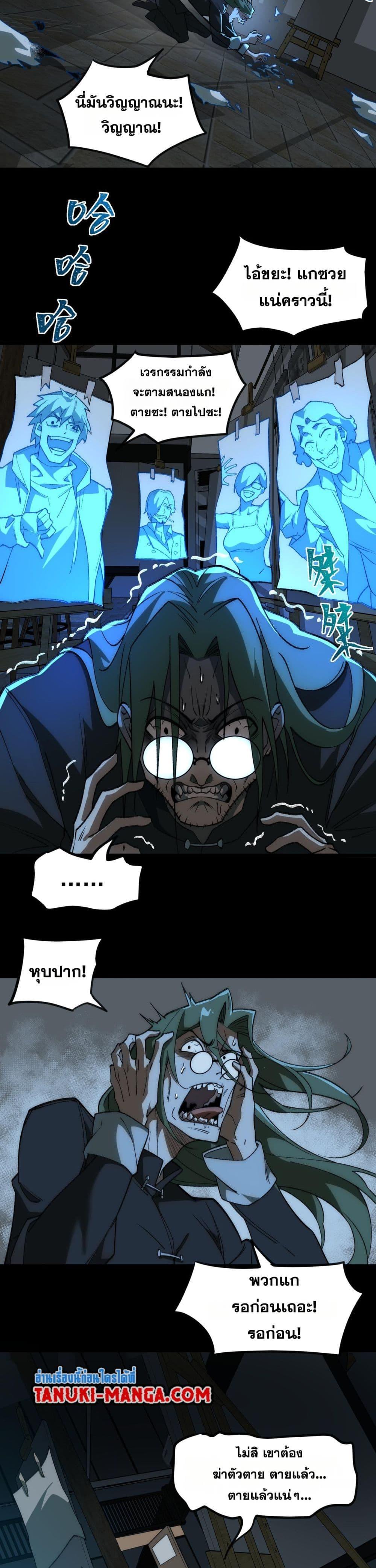 Manga-lc-com อ่านมังงะ อ่านการ์ตูน ออนไลน์ ฟรี I Created An Urban Legend ตอนที่ 1 2 3 4 5 6 7 8 9 10 11 12 13 14 ฟรี ไม่มีโฆษณา Manga-lc - อ่าน มังงะ อ่าน การ์ตูน ออนไลน์ อ่านมังงะ ฟรี