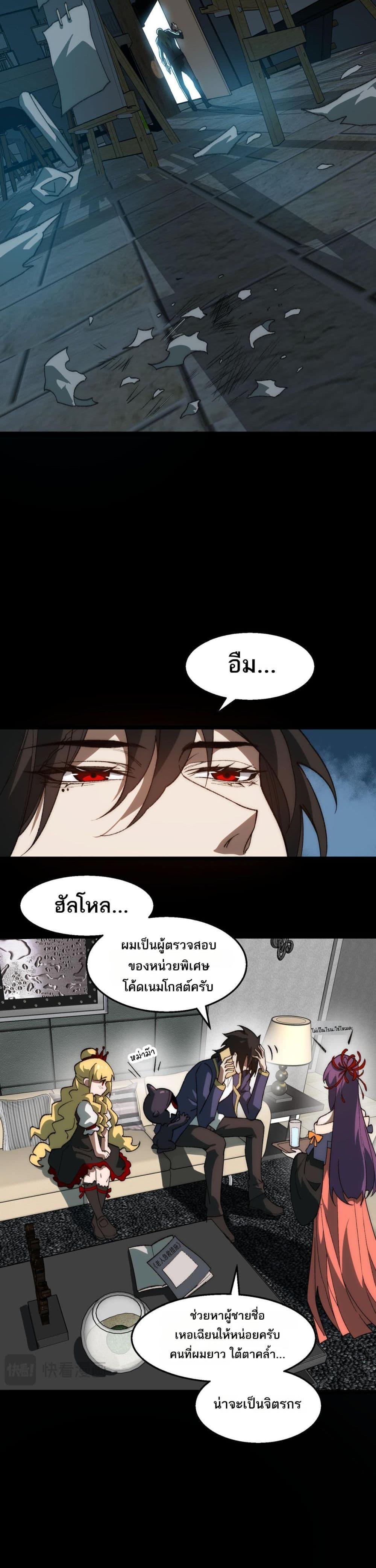 Manga-lc-com อ่านมังงะ อ่านการ์ตูน ออนไลน์ ฟรี I Created An Urban Legend ตอนที่ 1 2 3 4 5 6 7 8 9 10 11 12 13 14 ฟรี ไม่มีโฆษณา Manga-lc - อ่าน มังงะ อ่าน การ์ตูน ออนไลน์ อ่านมังงะ ฟรี
