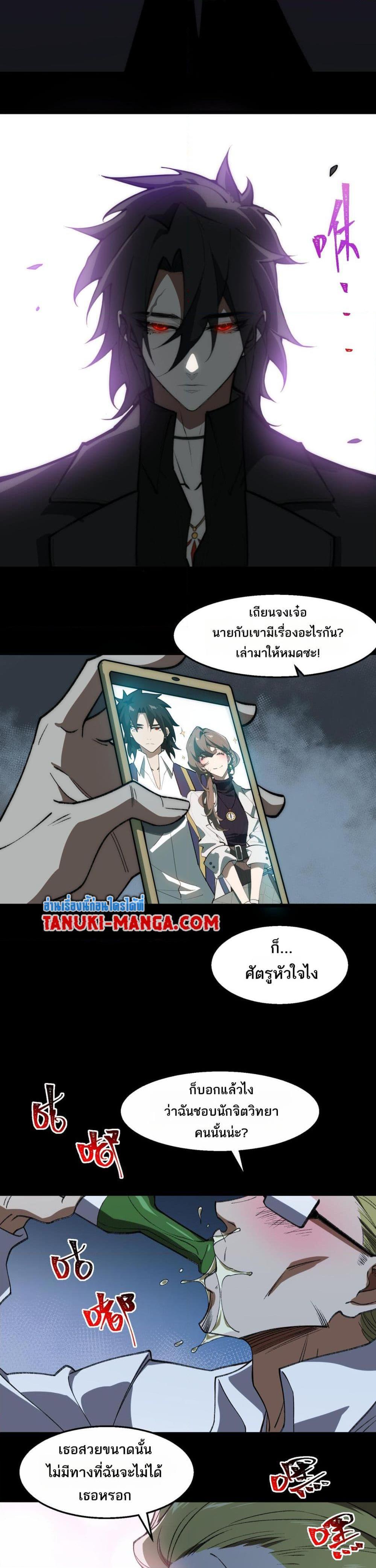 Manga-lc-com อ่านมังงะ อ่านการ์ตูน ออนไลน์ ฟรี I Created An Urban Legend ตอนที่ 1 2 3 4 5 6 7 8 9 10 11 12 13 14 ฟรี ไม่มีโฆษณา Manga-lc - อ่าน มังงะ อ่าน การ์ตูน ออนไลน์ อ่านมังงะ ฟรี