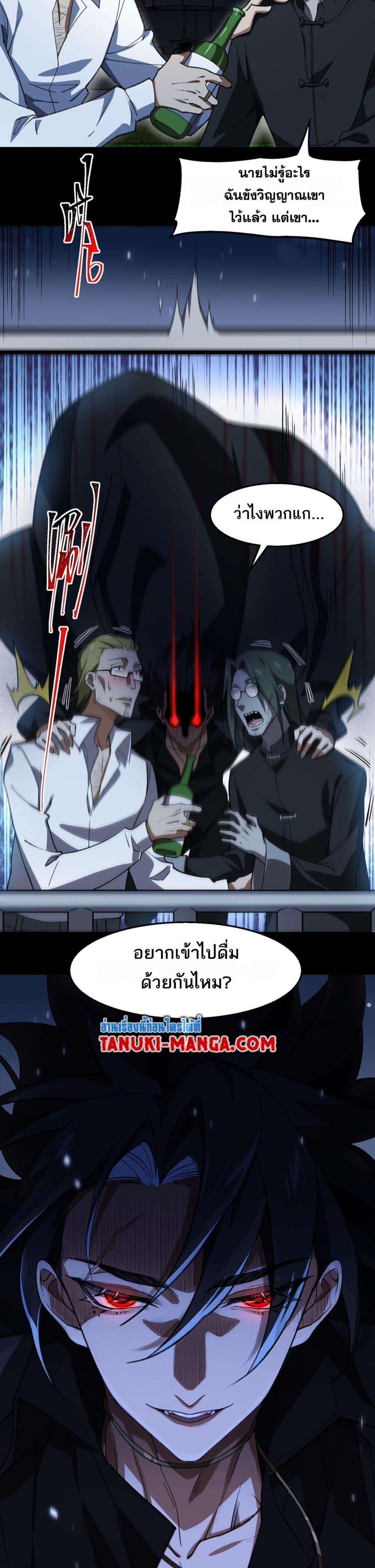 Manga-lc-com อ่านมังงะ อ่านการ์ตูน ออนไลน์ ฟรี I Created An Urban Legend ตอนที่ 1 2 3 4 5 6 7 8 9 10 11 12 13 14 ฟรี ไม่มีโฆษณา Manga-lc - อ่าน มังงะ อ่าน การ์ตูน ออนไลน์ อ่านมังงะ ฟรี
