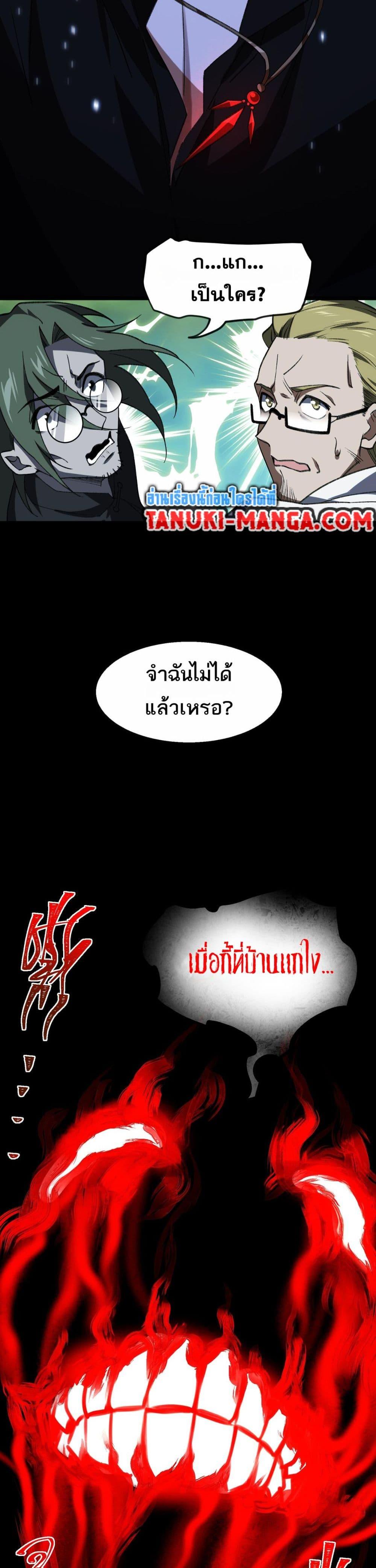 Manga-lc-com อ่านมังงะ อ่านการ์ตูน ออนไลน์ ฟรี I Created An Urban Legend ตอนที่ 1 2 3 4 5 6 7 8 9 10 11 12 13 14 ฟรี ไม่มีโฆษณา Manga-lc - อ่าน มังงะ อ่าน การ์ตูน ออนไลน์ อ่านมังงะ ฟรี