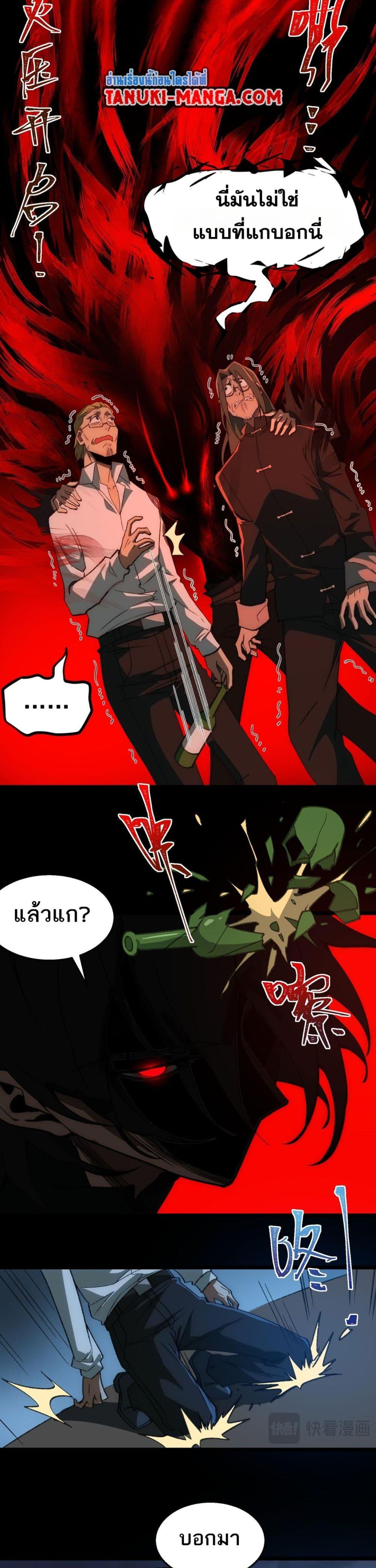 Manga-lc-com อ่านมังงะ อ่านการ์ตูน ออนไลน์ ฟรี I Created An Urban Legend ตอนที่ 1 2 3 4 5 6 7 8 9 10 11 12 13 14 ฟรี ไม่มีโฆษณา Manga-lc - อ่าน มังงะ อ่าน การ์ตูน ออนไลน์ อ่านมังงะ ฟรี