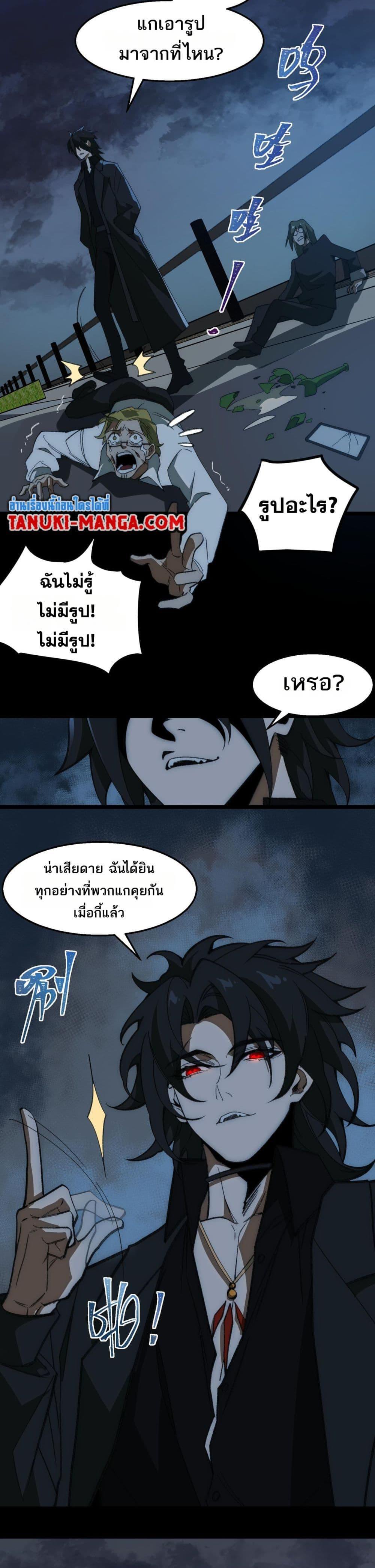 Manga-lc-com อ่านมังงะ อ่านการ์ตูน ออนไลน์ ฟรี I Created An Urban Legend ตอนที่ 1 2 3 4 5 6 7 8 9 10 11 12 13 14 ฟรี ไม่มีโฆษณา Manga-lc - อ่าน มังงะ อ่าน การ์ตูน ออนไลน์ อ่านมังงะ ฟรี