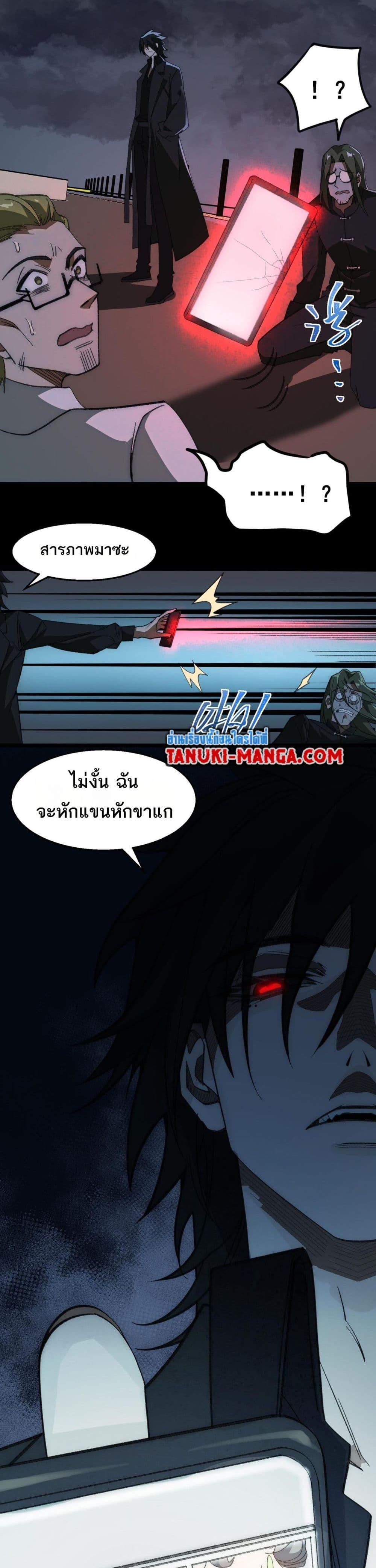 Manga-lc-com อ่านมังงะ อ่านการ์ตูน ออนไลน์ ฟรี I Created An Urban Legend ตอนที่ 1 2 3 4 5 6 7 8 9 10 11 12 13 14 ฟรี ไม่มีโฆษณา Manga-lc - อ่าน มังงะ อ่าน การ์ตูน ออนไลน์ อ่านมังงะ ฟรี