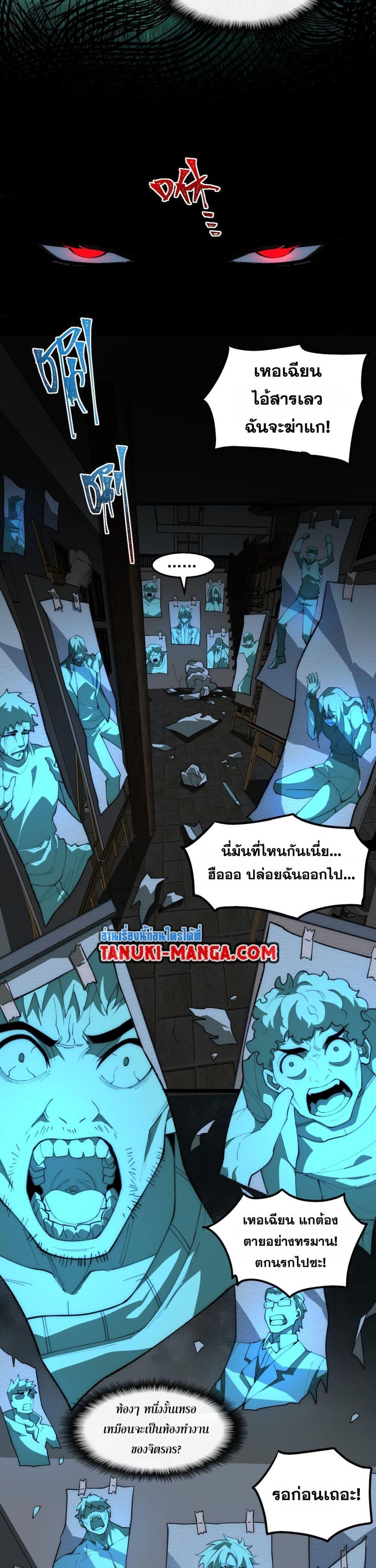 Manga-lc-com อ่านมังงะ อ่านการ์ตูน ออนไลน์ ฟรี I Created An Urban Legend ตอนที่ 1 2 3 4 5 6 7 8 9 10 11 12 13 14 ฟรี ไม่มีโฆษณา Manga-lc - อ่าน มังงะ อ่าน การ์ตูน ออนไลน์ อ่านมังงะ ฟรี