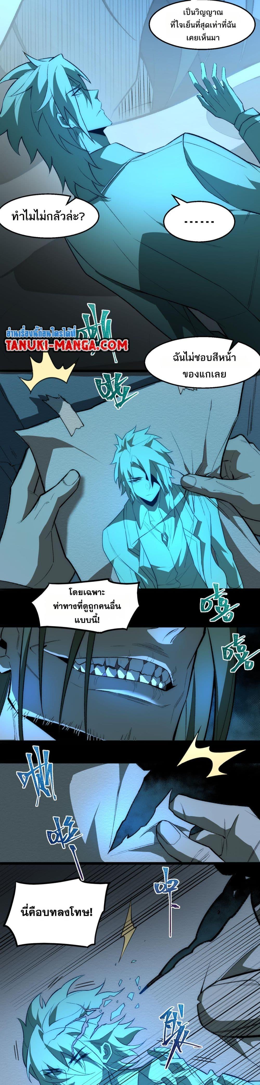 Manga-lc-com อ่านมังงะ อ่านการ์ตูน ออนไลน์ ฟรี I Created An Urban Legend ตอนที่ 1 2 3 4 5 6 7 8 9 10 11 12 13 14 ฟรี ไม่มีโฆษณา Manga-lc - อ่าน มังงะ อ่าน การ์ตูน ออนไลน์ อ่านมังงะ ฟรี