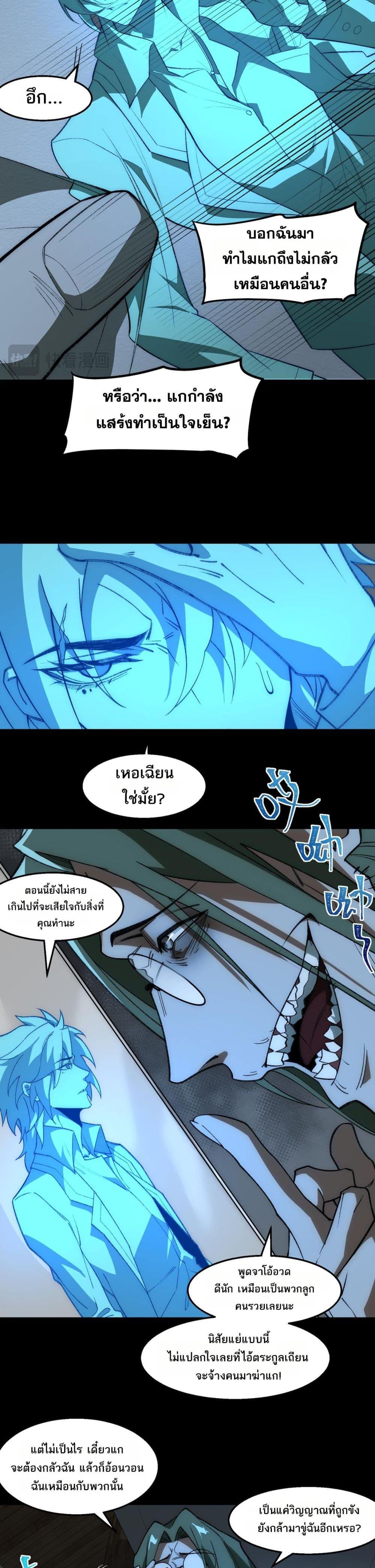 Manga-lc-com อ่านมังงะ อ่านการ์ตูน ออนไลน์ ฟรี I Created An Urban Legend ตอนที่ 1 2 3 4 5 6 7 8 9 10 11 12 13 14 ฟรี ไม่มีโฆษณา Manga-lc - อ่าน มังงะ อ่าน การ์ตูน ออนไลน์ อ่านมังงะ ฟรี
