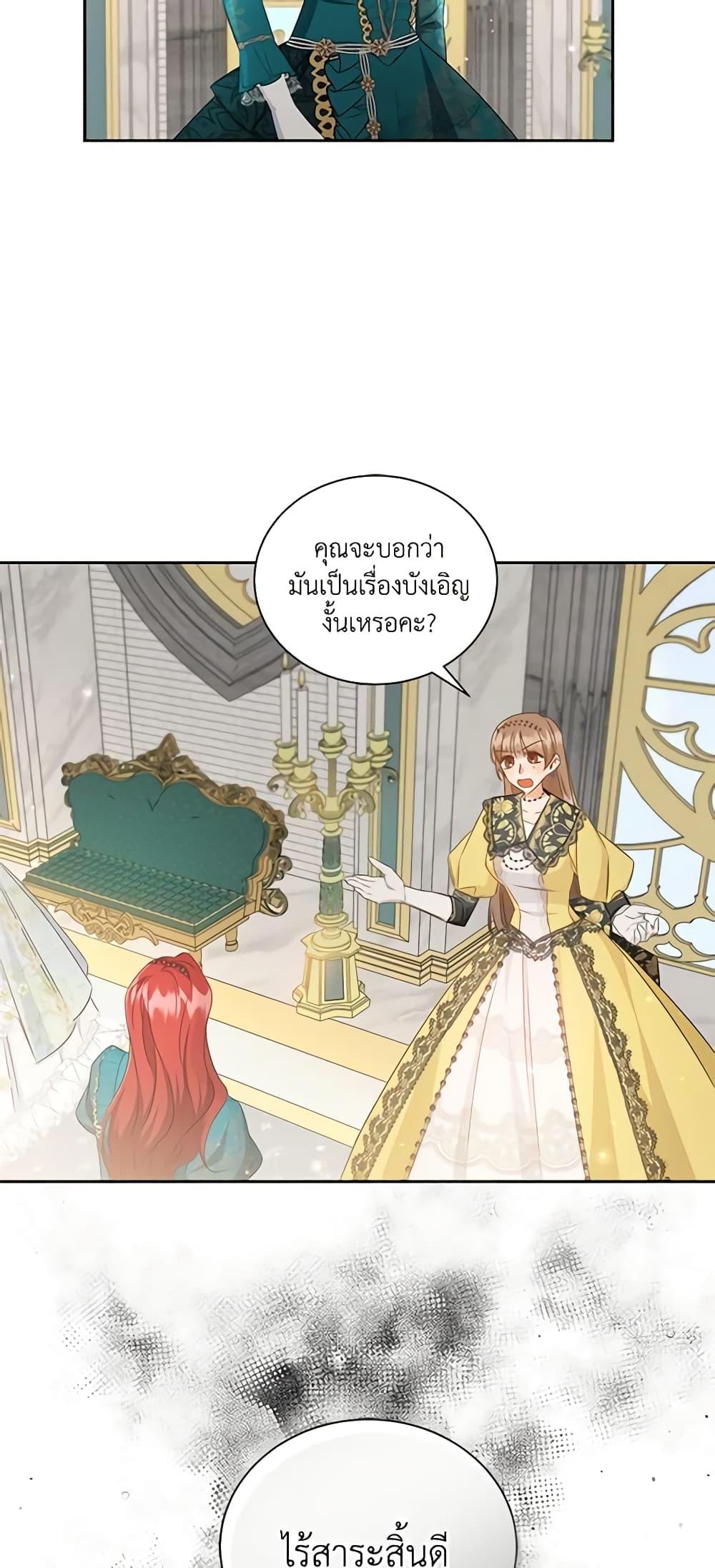 Manga-lc-com อ่านมังงะ อ่านการ์ตูน ออนไลน์ ฟรี I’ll Change My Fate To Be Executed ตอนที่ 1 2 3 4 5 6 7 8 9 10 11 12 13 14 ฟรี ไม่มีโฆษณา Manga-lc - อ่าน มังงะ อ่าน การ์ตูน ออนไลน์ อ่านมังงะ ฟรี