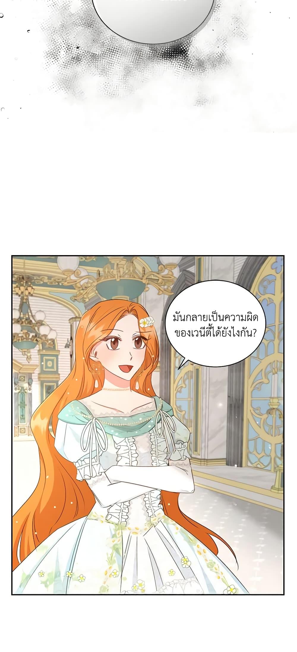 Manga-lc-com อ่านมังงะ อ่านการ์ตูน ออนไลน์ ฟรี I’ll Change My Fate To Be Executed ตอนที่ 1 2 3 4 5 6 7 8 9 10 11 12 13 14 ฟรี ไม่มีโฆษณา Manga-lc - อ่าน มังงะ อ่าน การ์ตูน ออนไลน์ อ่านมังงะ ฟรี