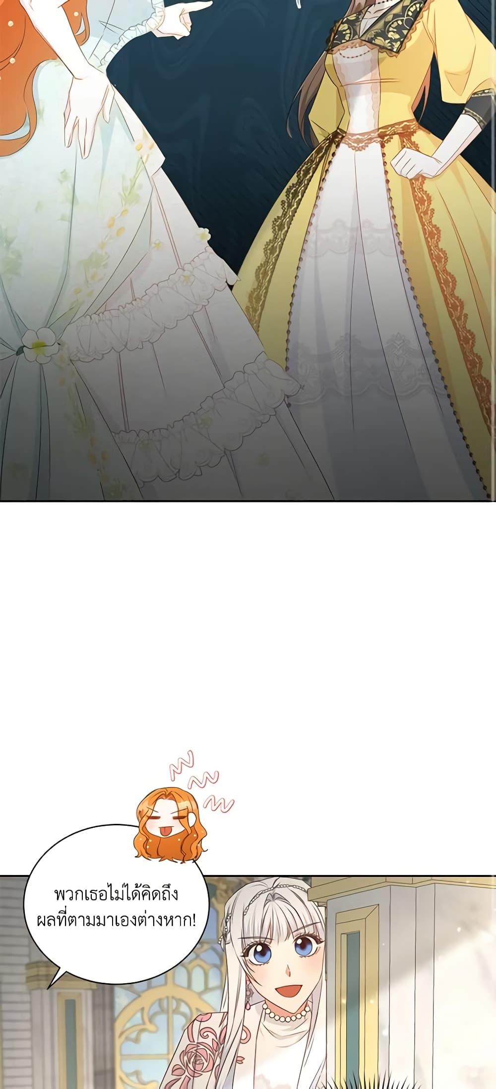 Manga-lc-com อ่านมังงะ อ่านการ์ตูน ออนไลน์ ฟรี I’ll Change My Fate To Be Executed ตอนที่ 1 2 3 4 5 6 7 8 9 10 11 12 13 14 ฟรี ไม่มีโฆษณา Manga-lc - อ่าน มังงะ อ่าน การ์ตูน ออนไลน์ อ่านมังงะ ฟรี