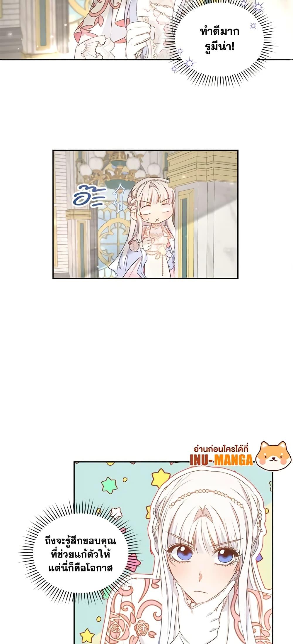 Manga-lc-com อ่านมังงะ อ่านการ์ตูน ออนไลน์ ฟรี I’ll Change My Fate To Be Executed ตอนที่ 1 2 3 4 5 6 7 8 9 10 11 12 13 14 ฟรี ไม่มีโฆษณา Manga-lc - อ่าน มังงะ อ่าน การ์ตูน ออนไลน์ อ่านมังงะ ฟรี