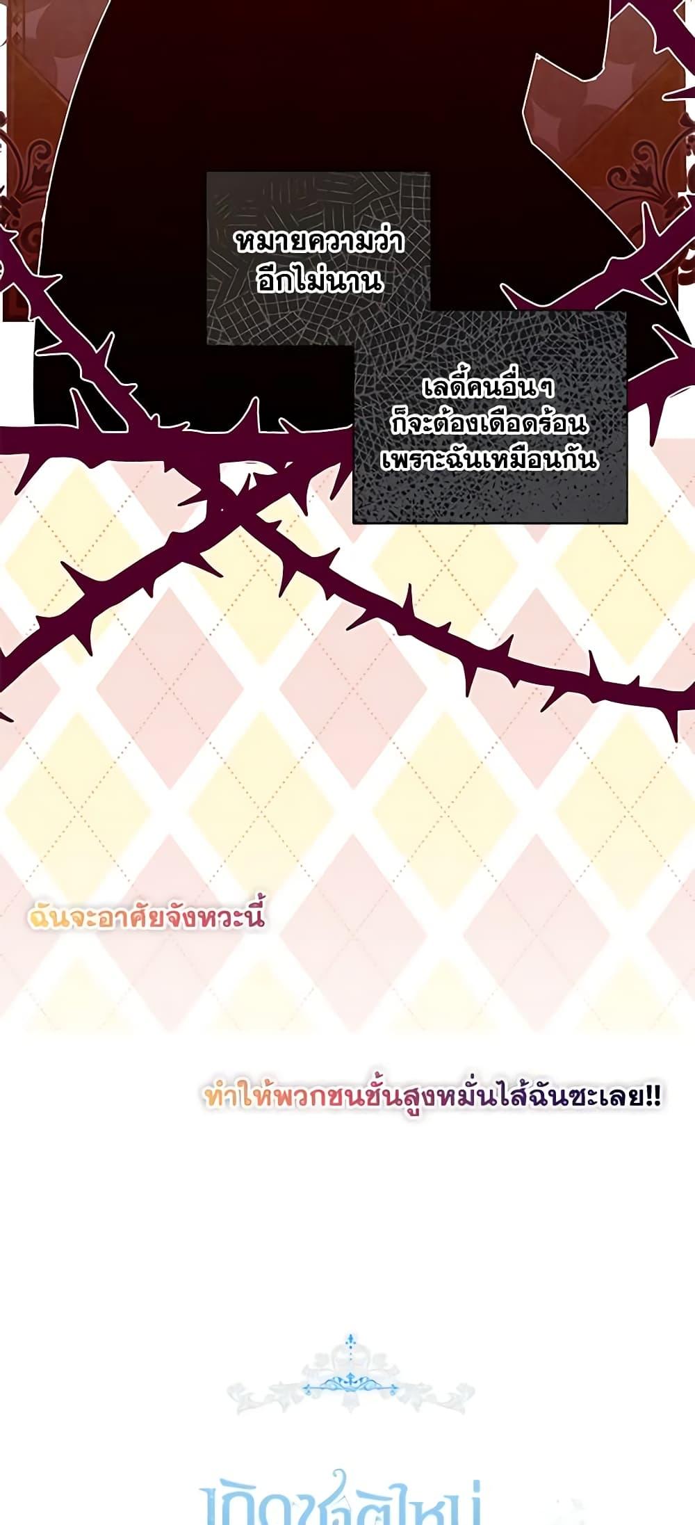 Manga-lc-com อ่านมังงะ อ่านการ์ตูน ออนไลน์ ฟรี I’ll Change My Fate To Be Executed ตอนที่ 1 2 3 4 5 6 7 8 9 10 11 12 13 14 ฟรี ไม่มีโฆษณา Manga-lc - อ่าน มังงะ อ่าน การ์ตูน ออนไลน์ อ่านมังงะ ฟรี
