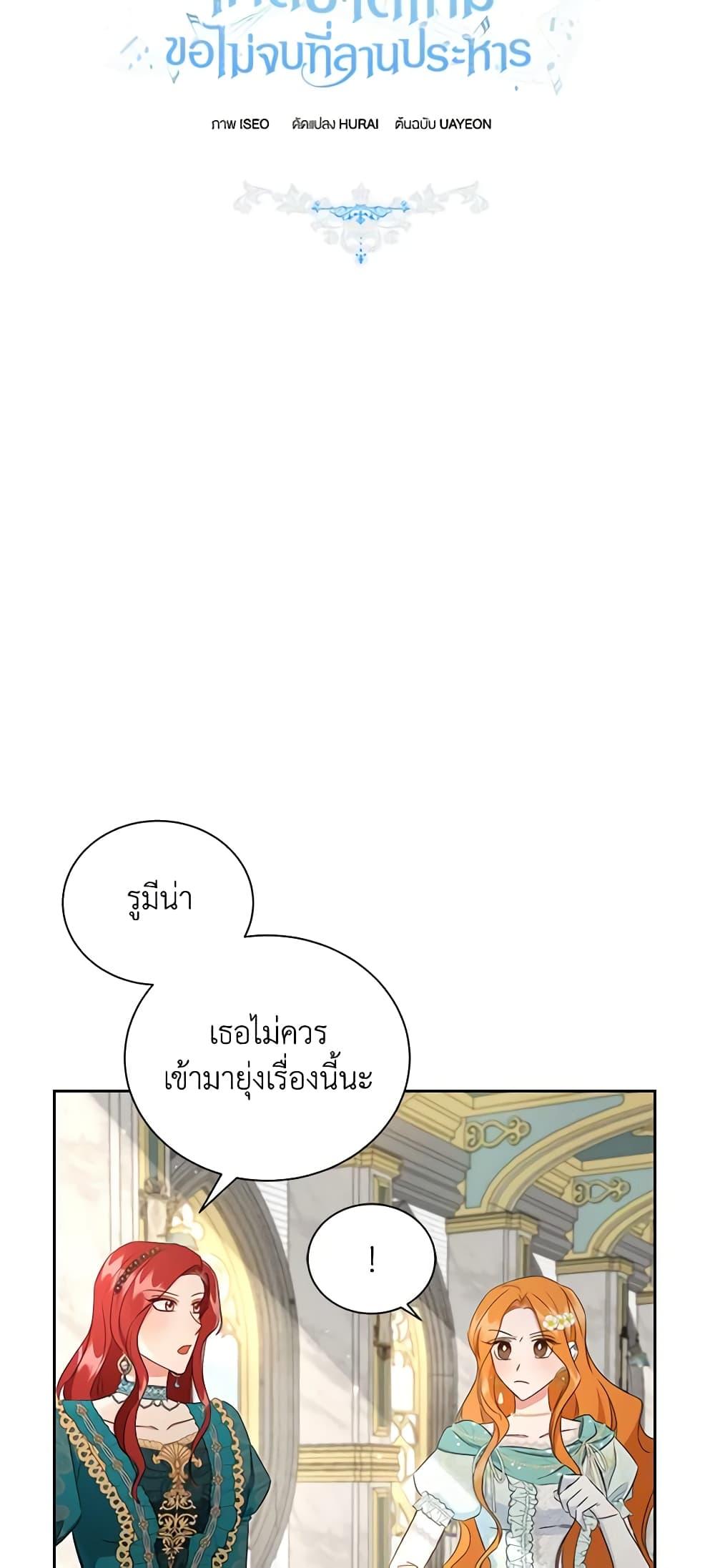 Manga-lc-com อ่านมังงะ อ่านการ์ตูน ออนไลน์ ฟรี I’ll Change My Fate To Be Executed ตอนที่ 1 2 3 4 5 6 7 8 9 10 11 12 13 14 ฟรี ไม่มีโฆษณา Manga-lc - อ่าน มังงะ อ่าน การ์ตูน ออนไลน์ อ่านมังงะ ฟรี