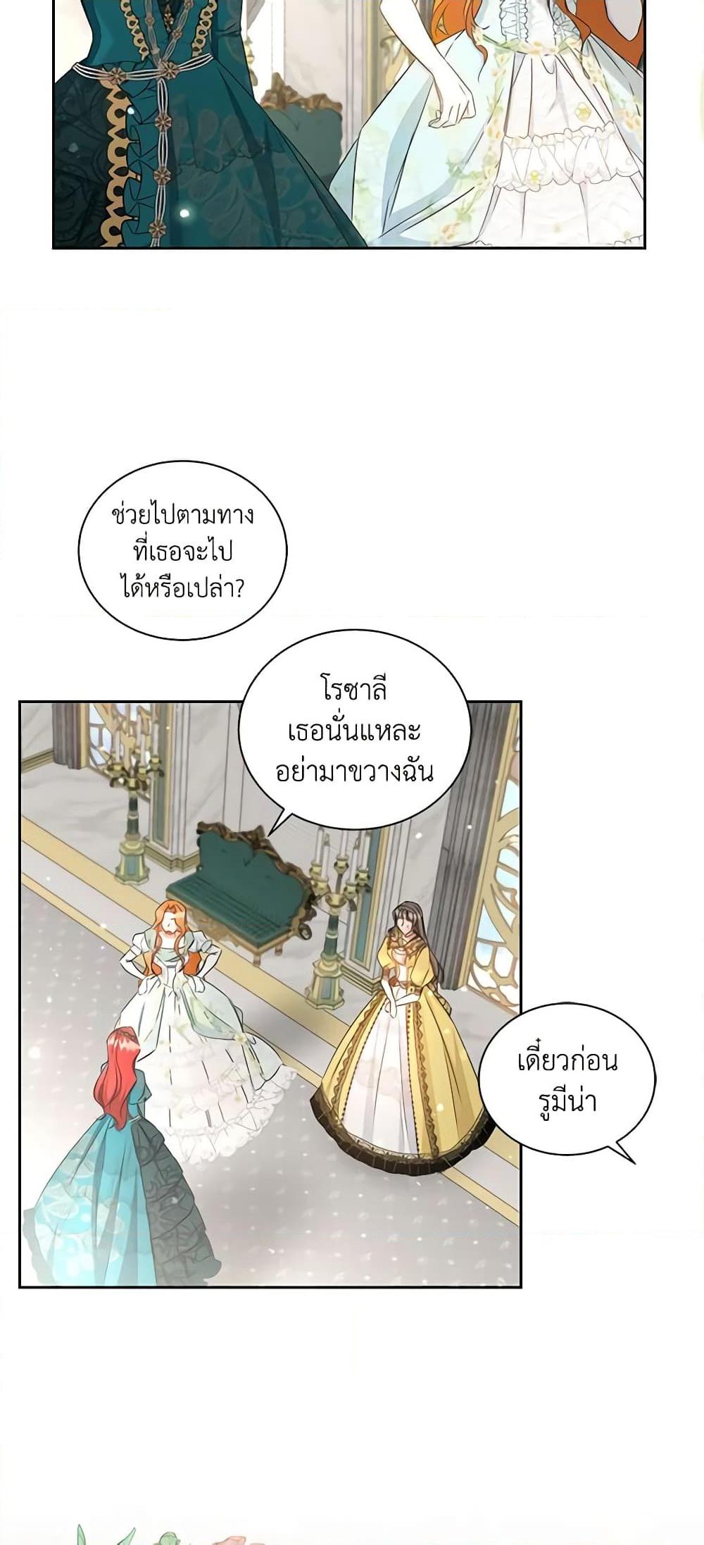 Manga-lc-com อ่านมังงะ อ่านการ์ตูน ออนไลน์ ฟรี I’ll Change My Fate To Be Executed ตอนที่ 1 2 3 4 5 6 7 8 9 10 11 12 13 14 ฟรี ไม่มีโฆษณา Manga-lc - อ่าน มังงะ อ่าน การ์ตูน ออนไลน์ อ่านมังงะ ฟรี