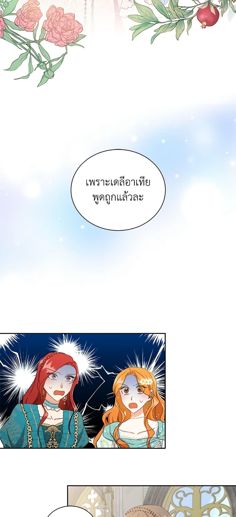 Manga-lc-com อ่านมังงะ อ่านการ์ตูน ออนไลน์ ฟรี I’ll Change My Fate To Be Executed ตอนที่ 1 2 3 4 5 6 7 8 9 10 11 12 13 14 ฟรี ไม่มีโฆษณา Manga-lc - อ่าน มังงะ อ่าน การ์ตูน ออนไลน์ อ่านมังงะ ฟรี
