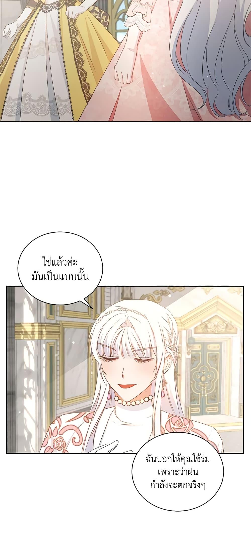 Manga-lc-com อ่านมังงะ อ่านการ์ตูน ออนไลน์ ฟรี I’ll Change My Fate To Be Executed ตอนที่ 1 2 3 4 5 6 7 8 9 10 11 12 13 14 ฟรี ไม่มีโฆษณา Manga-lc - อ่าน มังงะ อ่าน การ์ตูน ออนไลน์ อ่านมังงะ ฟรี