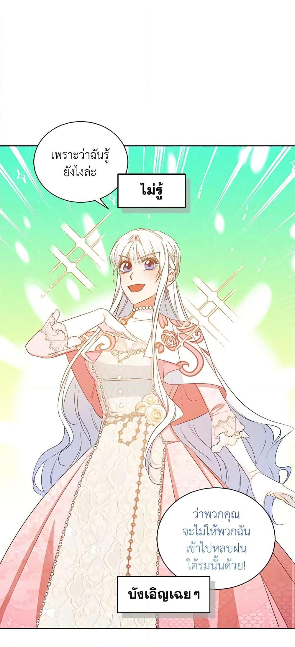 Manga-lc-com อ่านมังงะ อ่านการ์ตูน ออนไลน์ ฟรี I’ll Change My Fate To Be Executed ตอนที่ 1 2 3 4 5 6 7 8 9 10 11 12 13 14 ฟรี ไม่มีโฆษณา Manga-lc - อ่าน มังงะ อ่าน การ์ตูน ออนไลน์ อ่านมังงะ ฟรี