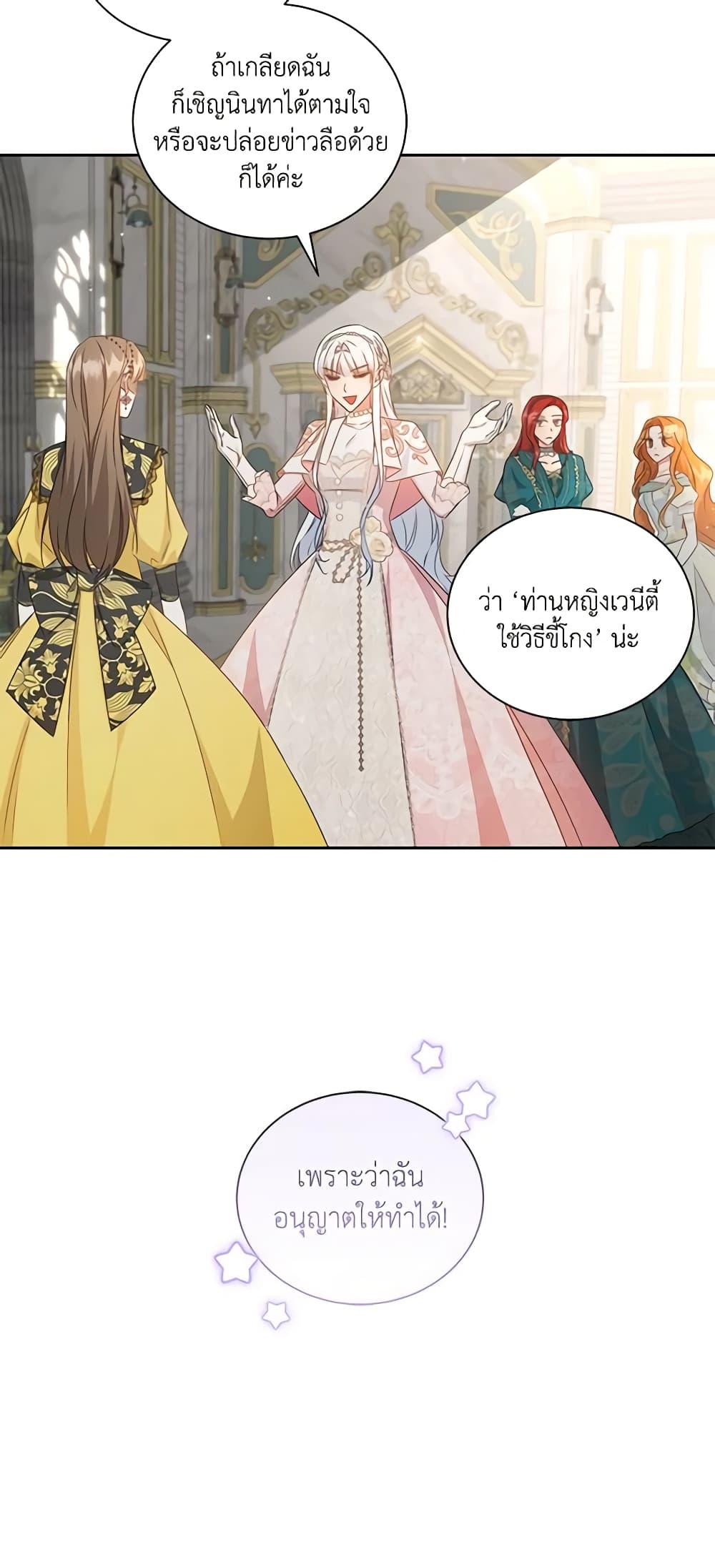 Manga-lc-com อ่านมังงะ อ่านการ์ตูน ออนไลน์ ฟรี I’ll Change My Fate To Be Executed ตอนที่ 1 2 3 4 5 6 7 8 9 10 11 12 13 14 ฟรี ไม่มีโฆษณา Manga-lc - อ่าน มังงะ อ่าน การ์ตูน ออนไลน์ อ่านมังงะ ฟรี