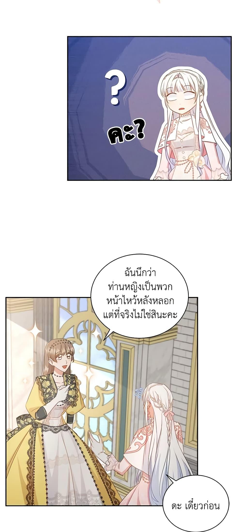 Manga-lc-com อ่านมังงะ อ่านการ์ตูน ออนไลน์ ฟรี I’ll Change My Fate To Be Executed ตอนที่ 1 2 3 4 5 6 7 8 9 10 11 12 13 14 ฟรี ไม่มีโฆษณา Manga-lc - อ่าน มังงะ อ่าน การ์ตูน ออนไลน์ อ่านมังงะ ฟรี