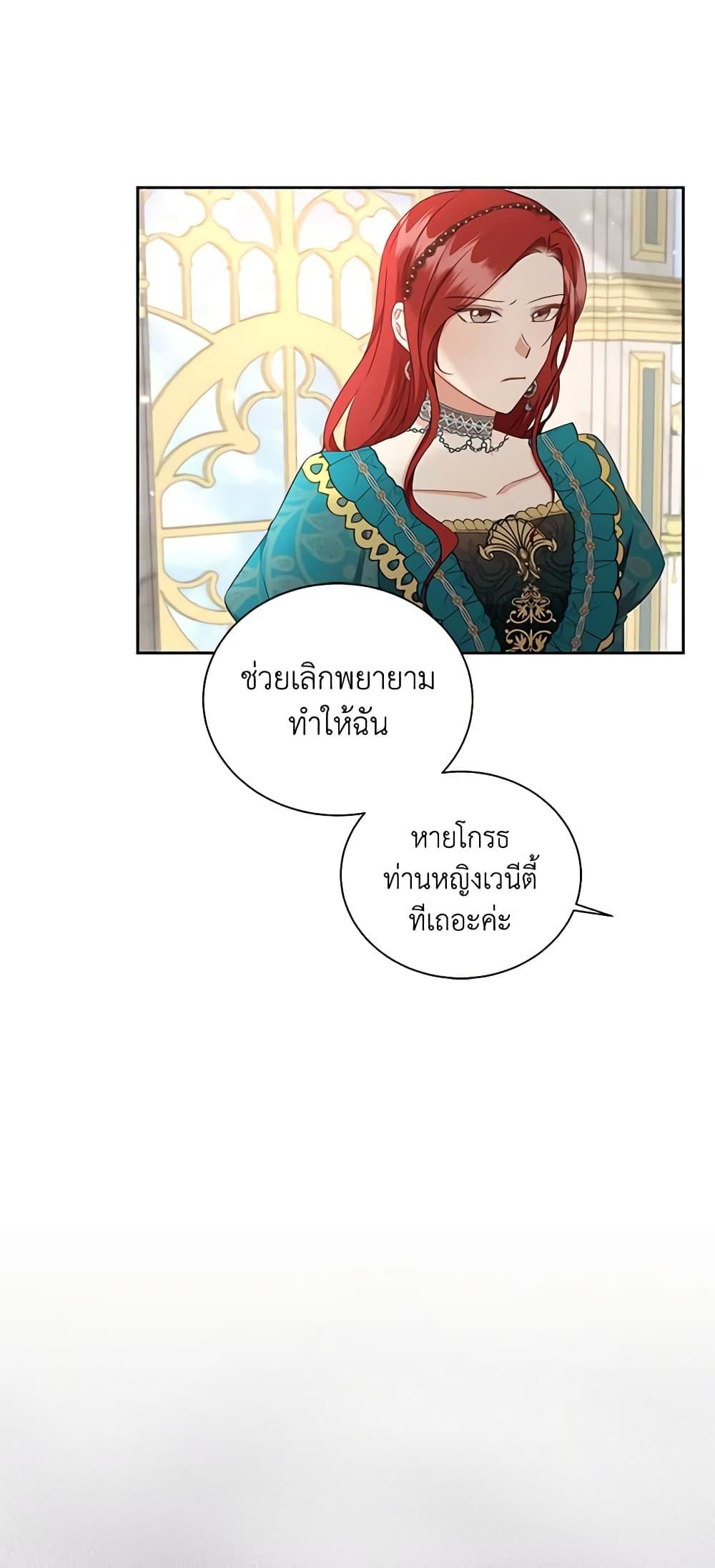 Manga-lc-com อ่านมังงะ อ่านการ์ตูน ออนไลน์ ฟรี I’ll Change My Fate To Be Executed ตอนที่ 1 2 3 4 5 6 7 8 9 10 11 12 13 14 ฟรี ไม่มีโฆษณา Manga-lc - อ่าน มังงะ อ่าน การ์ตูน ออนไลน์ อ่านมังงะ ฟรี