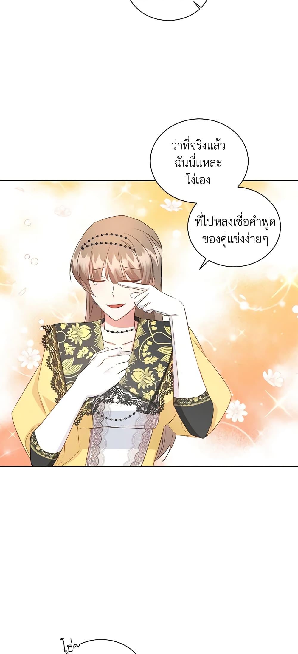 Manga-lc-com อ่านมังงะ อ่านการ์ตูน ออนไลน์ ฟรี I’ll Change My Fate To Be Executed ตอนที่ 1 2 3 4 5 6 7 8 9 10 11 12 13 14 ฟรี ไม่มีโฆษณา Manga-lc - อ่าน มังงะ อ่าน การ์ตูน ออนไลน์ อ่านมังงะ ฟรี