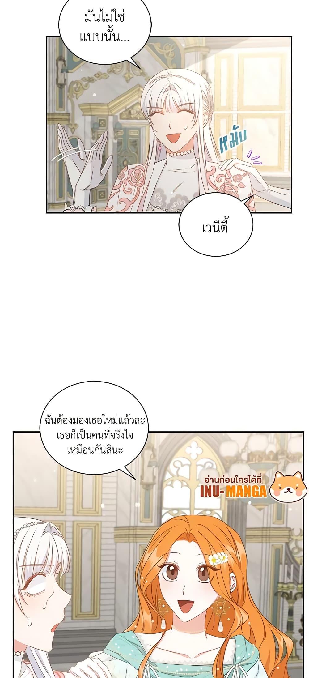 Manga-lc-com อ่านมังงะ อ่านการ์ตูน ออนไลน์ ฟรี I’ll Change My Fate To Be Executed ตอนที่ 1 2 3 4 5 6 7 8 9 10 11 12 13 14 ฟรี ไม่มีโฆษณา Manga-lc - อ่าน มังงะ อ่าน การ์ตูน ออนไลน์ อ่านมังงะ ฟรี