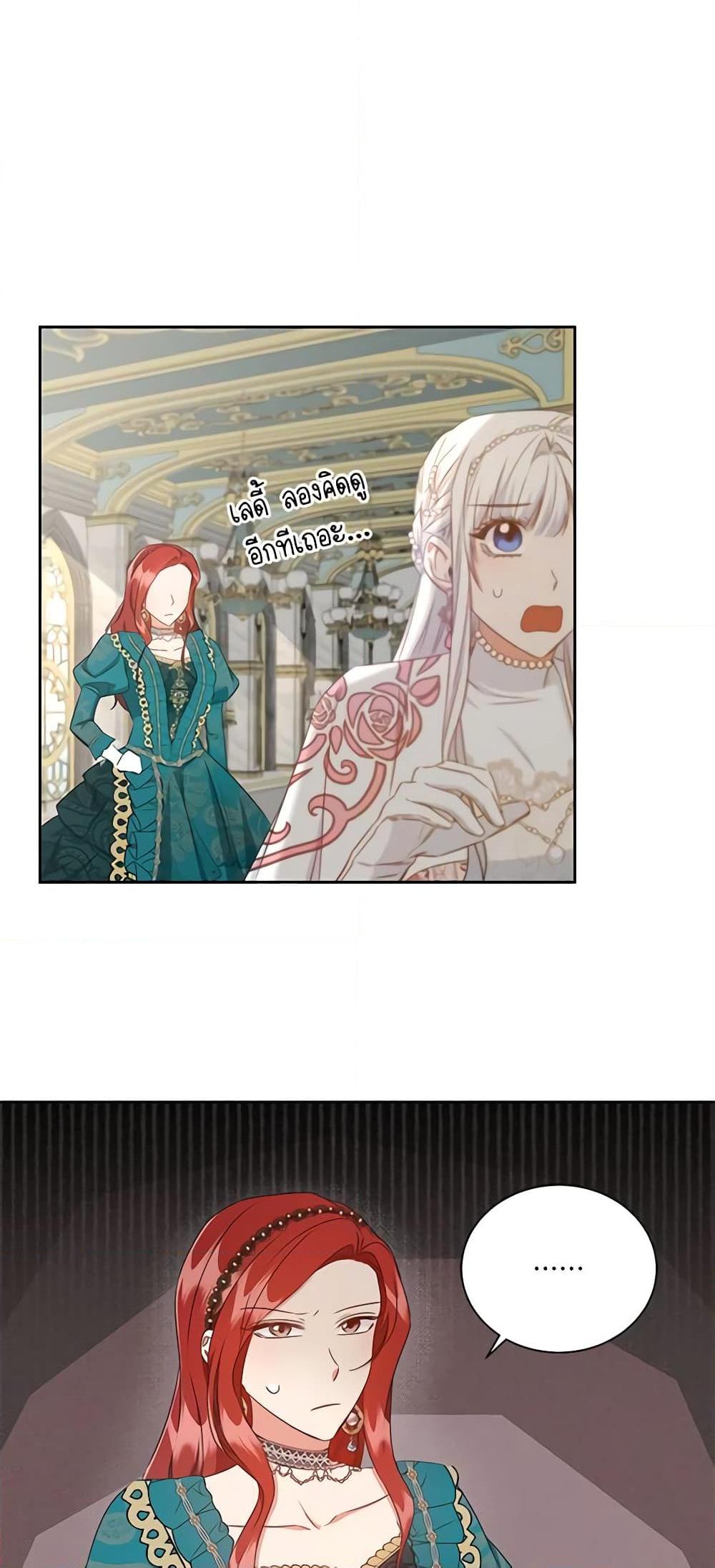 Manga-lc-com อ่านมังงะ อ่านการ์ตูน ออนไลน์ ฟรี I’ll Change My Fate To Be Executed ตอนที่ 1 2 3 4 5 6 7 8 9 10 11 12 13 14 ฟรี ไม่มีโฆษณา Manga-lc - อ่าน มังงะ อ่าน การ์ตูน ออนไลน์ อ่านมังงะ ฟรี