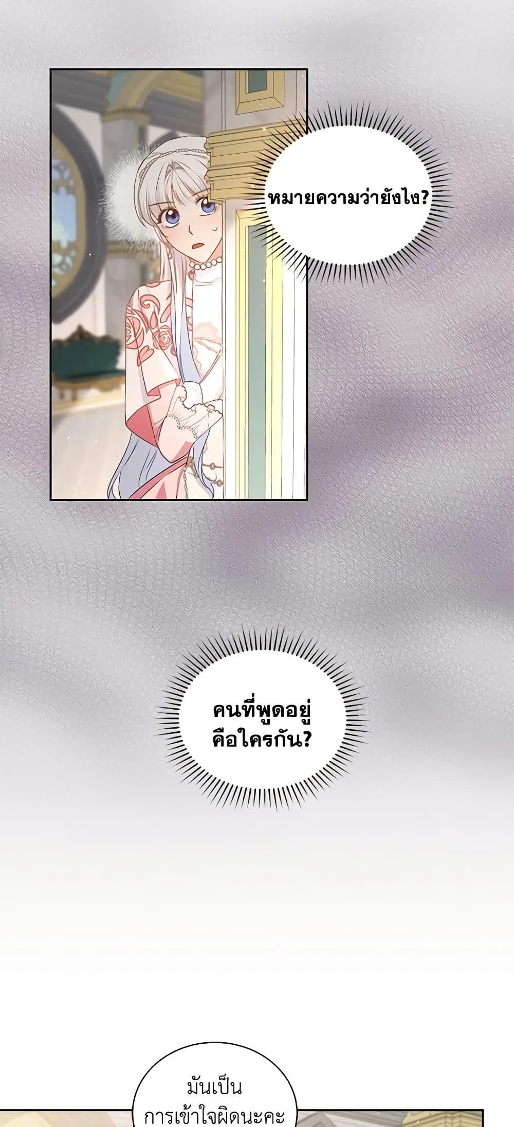 Manga-lc-com อ่านมังงะ อ่านการ์ตูน ออนไลน์ ฟรี I’ll Change My Fate To Be Executed ตอนที่ 1 2 3 4 5 6 7 8 9 10 11 12 13 14 ฟรี ไม่มีโฆษณา Manga-lc - อ่าน มังงะ อ่าน การ์ตูน ออนไลน์ อ่านมังงะ ฟรี