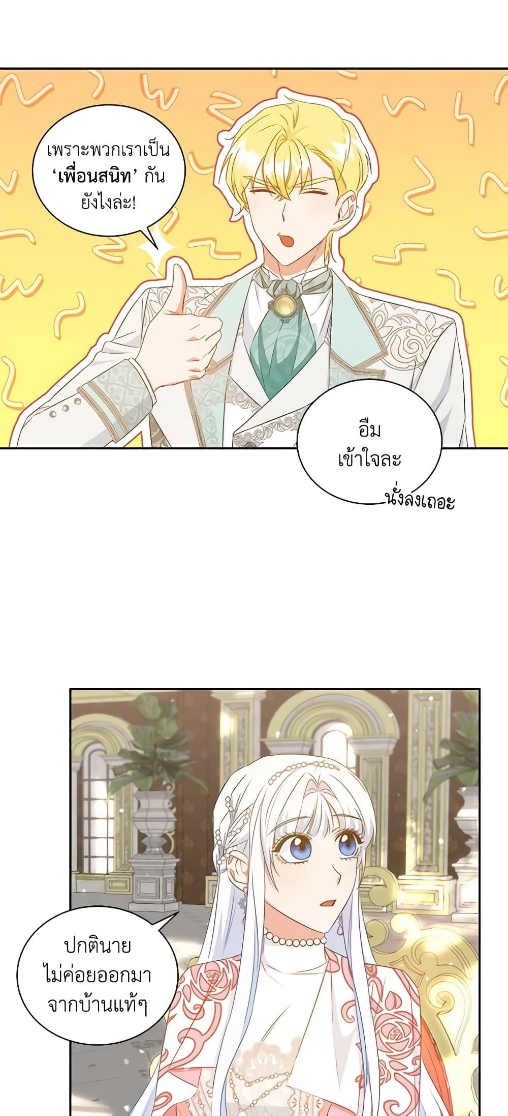 Manga-lc-com อ่านมังงะ อ่านการ์ตูน ออนไลน์ ฟรี I’ll Change My Fate To Be Executed ตอนที่ 1 2 3 4 5 6 7 8 9 10 11 12 13 14 ฟรี ไม่มีโฆษณา Manga-lc - อ่าน มังงะ อ่าน การ์ตูน ออนไลน์ อ่านมังงะ ฟรี