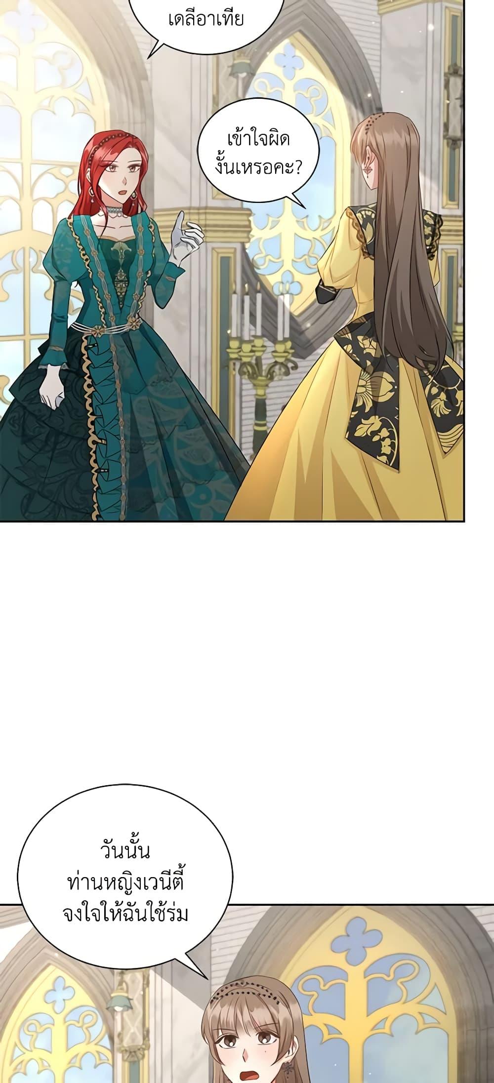 Manga-lc-com อ่านมังงะ อ่านการ์ตูน ออนไลน์ ฟรี I’ll Change My Fate To Be Executed ตอนที่ 1 2 3 4 5 6 7 8 9 10 11 12 13 14 ฟรี ไม่มีโฆษณา Manga-lc - อ่าน มังงะ อ่าน การ์ตูน ออนไลน์ อ่านมังงะ ฟรี