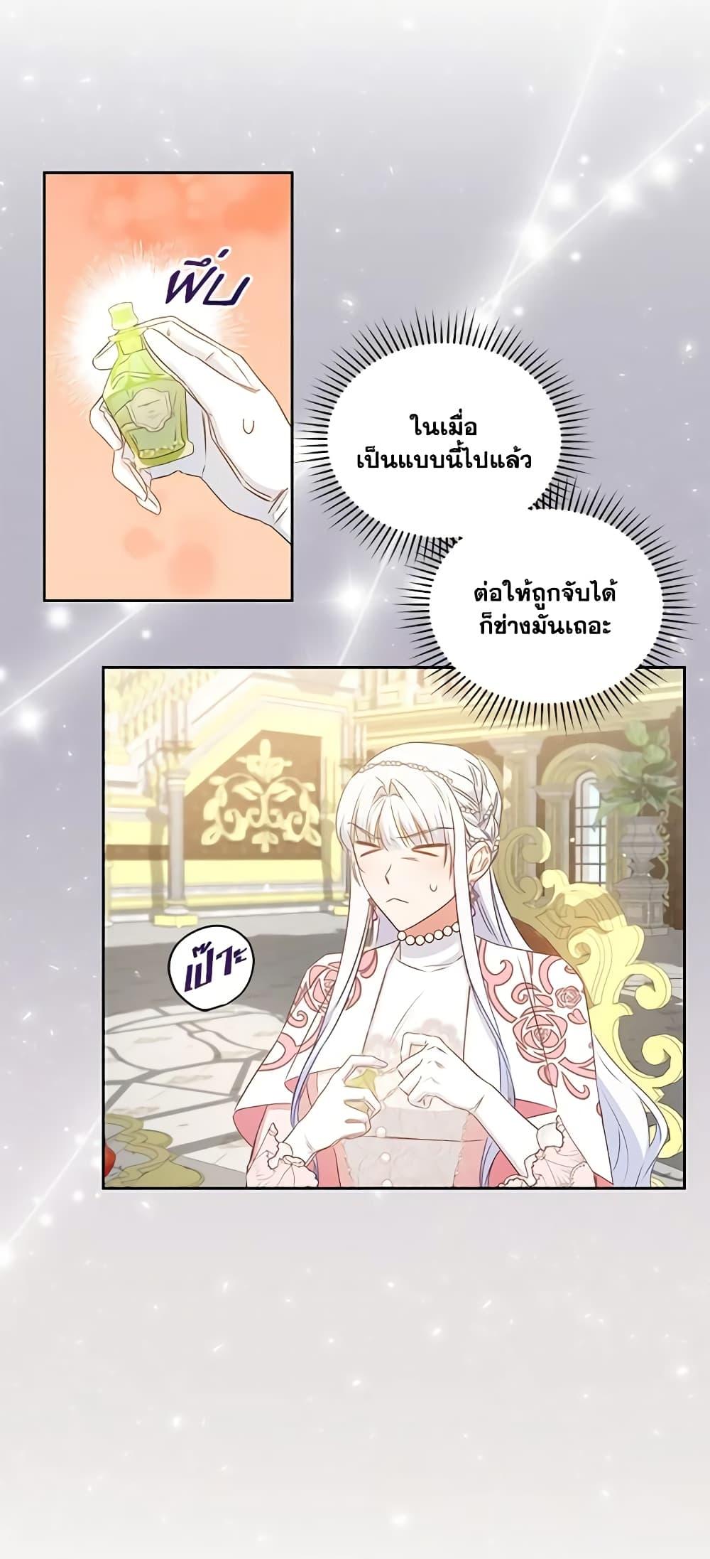 Manga-lc-com อ่านมังงะ อ่านการ์ตูน ออนไลน์ ฟรี I’ll Change My Fate To Be Executed ตอนที่ 1 2 3 4 5 6 7 8 9 10 11 12 13 14 ฟรี ไม่มีโฆษณา Manga-lc - อ่าน มังงะ อ่าน การ์ตูน ออนไลน์ อ่านมังงะ ฟรี